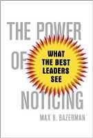 ملخص: قوة الملاحظة